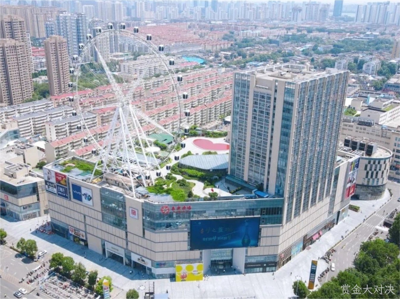 赏金大对决助力山东省临沂市SPAR家家悦焕新,开启购物新 “光”景！